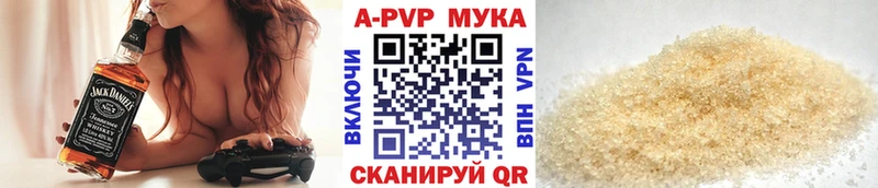Alpha PVP крисы CK  Купить  Мичуринск 