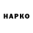 Амфетамин Розовый NantLy