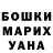 Метадон белоснежный Hans Webber