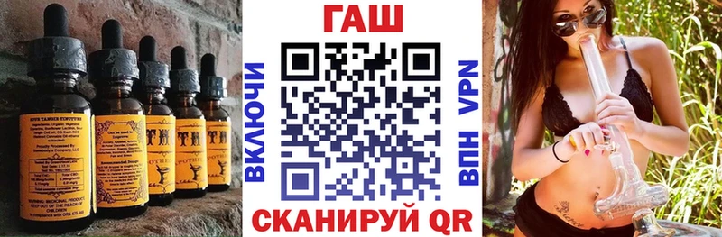 Cannafood конопля  Купить закладки  Мичуринск 