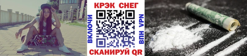 Купить где  Мичуринск  КОКАИН Боливия 