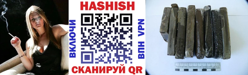 Гашиш гашик Купить где Мичуринск
