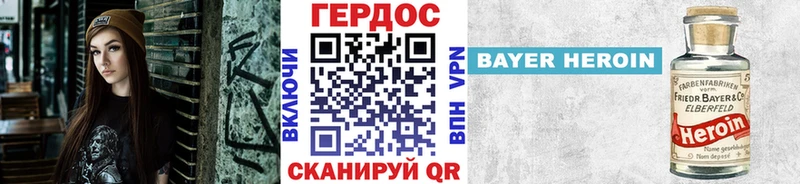 Купить  Мичуринск  Героин Афган 