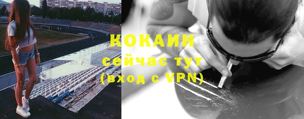бутик Верхнеуральск