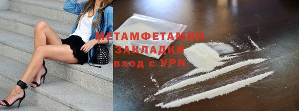 MDMA Premium VHQ Верхний Тагил