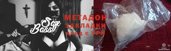 MDMA Premium VHQ Верхний Тагил