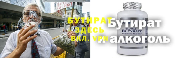 бутик Верхнеуральск