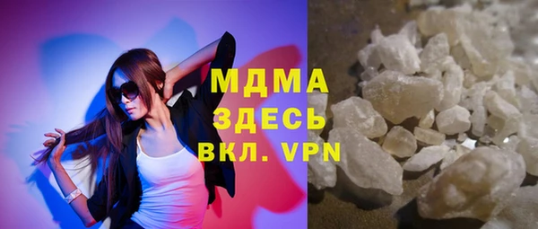 ГАЛЛЮЦИНОГЕННЫЕ ГРИБЫ Верея