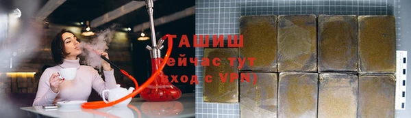 бутик Верхнеуральск