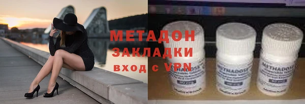 бутик Верхнеуральск
