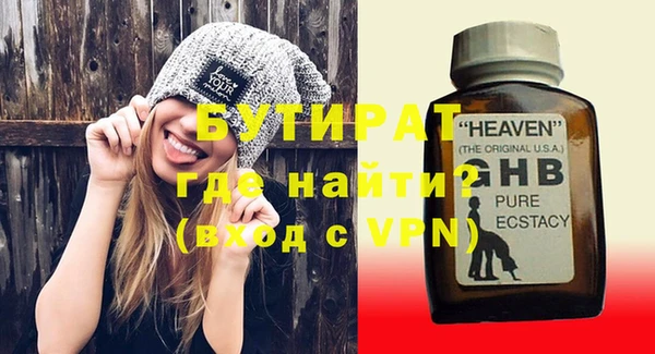 MDMA Premium VHQ Верхний Тагил