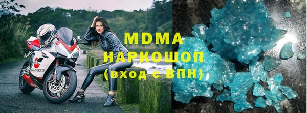 ГАЛЛЮЦИНОГЕННЫЕ ГРИБЫ Верея