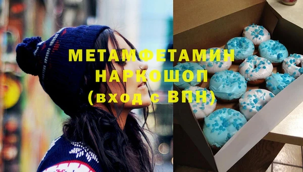ГАЛЛЮЦИНОГЕННЫЕ ГРИБЫ Верея