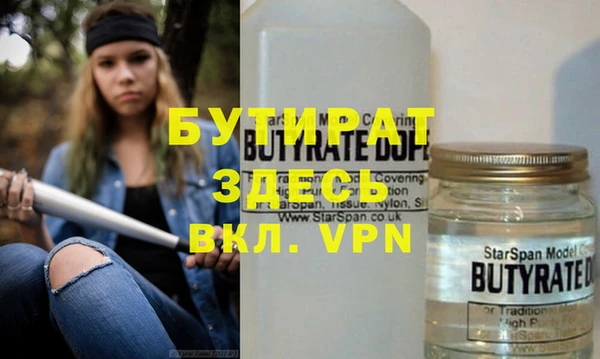 ГАЛЛЮЦИНОГЕННЫЕ ГРИБЫ Верея