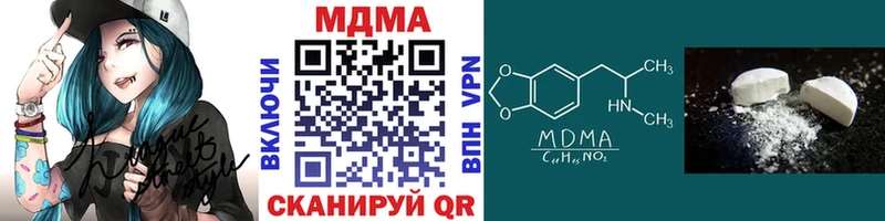 Купить где  Мичуринск  MDMA кристаллы 