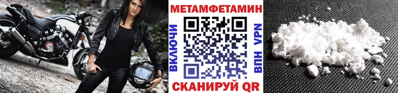 Первитин Декстрометамфетамин 99.9%  Купить  Мичуринск 